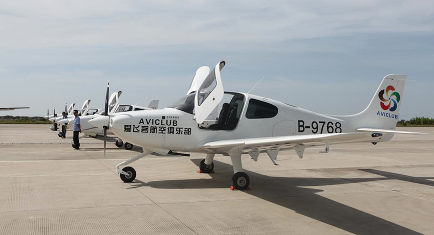 AvicCirrus