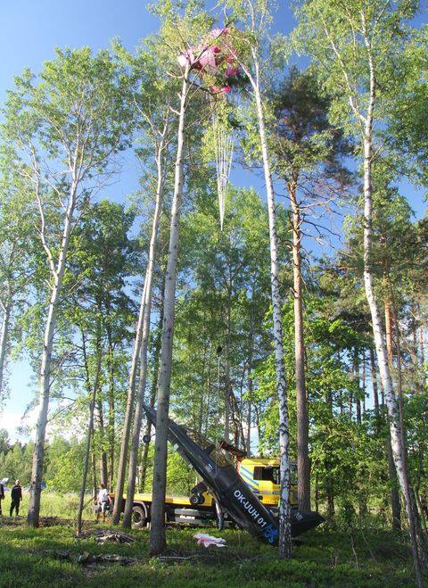 UL39chute